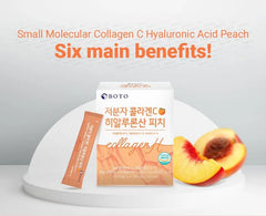 Small Molecular Collagen C Hyaluronic Acid Peach Bundle Set