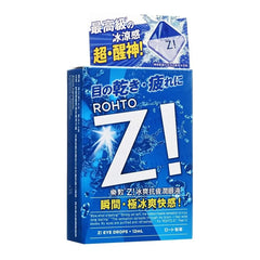 Z! Eye Drops 2pcs Bundle Set