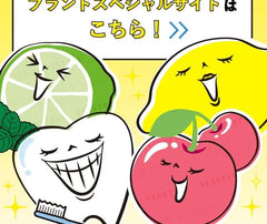 Lemon Mouthwash Jumbo