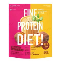 Fine Protein Diet Sweet Potato Brulee 2pcs Bundle Set