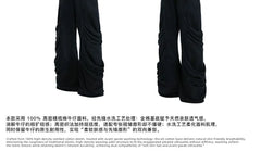 Details Shirred Straight-Cut Jeans
