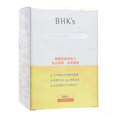 Patented Coenzyme Q10 Softgels 2pcs Bundle Set