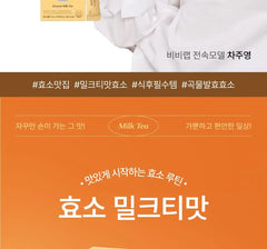BB LAB Enzyme Milk Tea 2pcs Bundle Set
