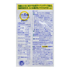 Goku Raku Raku EX Tablet