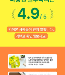 Liposome Glutathione Film