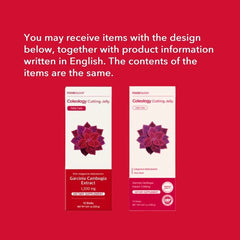 Bundle: Coleology Cutting Jelly + Coleology Bowel Movement Jelly