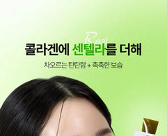 Collagen Centella Jelly