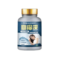 Sleep Deeply 2pcs Bundle Set