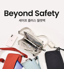 Safe Plus Wallet Bag - 4 Colors