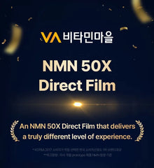 NMN 50X Direct Film 2pcs Bundle Set
