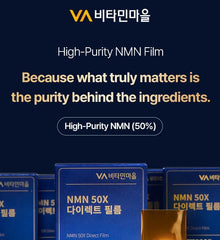 NMN 50X Direct Film 2pcs Bundle Set
