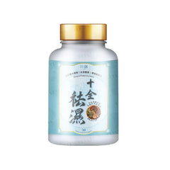 Shiquan Dampness Detox 2pcs Bundle Set