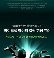 Hyper Curling Heating Curler