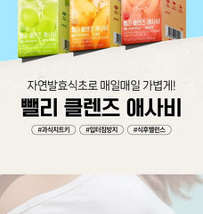 5 Zero Cleanse Apple Cider Vinegar - 3 Types 2pcs Bundle Set