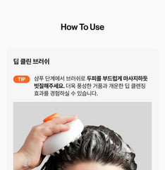 Two-Way Gua Sha Brush