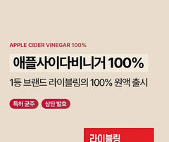 LIVELING Apple Cider Vinegar 100%