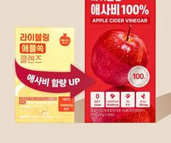 LIVELING Apple Cider Vinegar 100% 2pcs Bundle Set