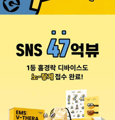 Bundle: EMS V-THERA Minions Edition + Minions Cleansing Headband + Minions Hair Pin