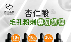 18% Mandelic Acid Renewal Serum