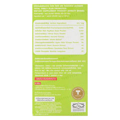 Total Fibely Plus Probiotics
