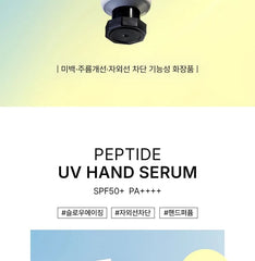 Peptide UV Hand Serum