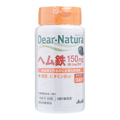 Dear-Natura Hem Iron