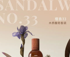 Vendredi Woody Flavor Fragrance - 3 Flavors