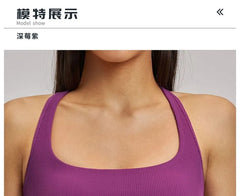 Plain Sports Bra