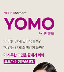 Yomo Chew It Green Salad Candy