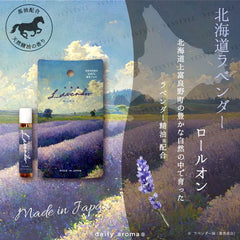 Hokkaido Lavender Roll On