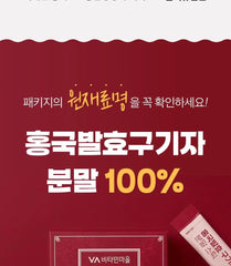 Red Yeast Rice Goji Berry Powder Stick