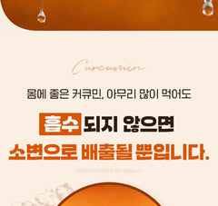 Water-Soluble Liposomal Curcumin