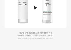 Heartleaf 77 Soothing Toner