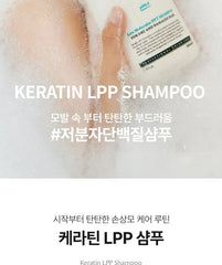 Keratin LPP Shampoo