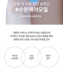 Wonder Hair Oil Mini
