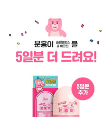 Pink Slim Balance & Biotin Bellygom Edition