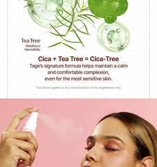 Cica-Tree Shaking Glow Sun Fixer