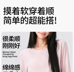 Maternity Long-Sleeve Crew Neck Plain T-Shirt