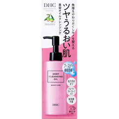 Deep Cleansing Oil Boost Care Citrus Aroma