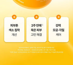 TXA Body Clarifying Pad