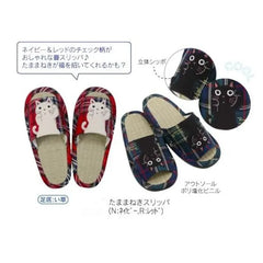 Cat Checker Home Slippers Navy