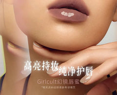 The Peach Blossom Spring Series Fantasy Lip Gloss - 6 Colors