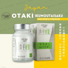 OTAKI Ikumoutaisaku Hair Growth Strategies 2pcs Bundle Set