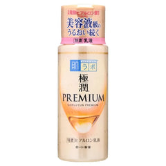 Hada Labo Gokujyun Premium Emulsion 2pcs Bundle Set