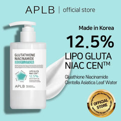 Glutathione Niacinamide Body Lotion 2pcs Bundle Set