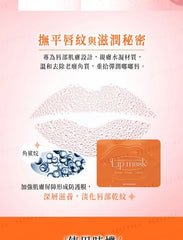 Squalane Intensive Repair & Hydrating Lip Mask