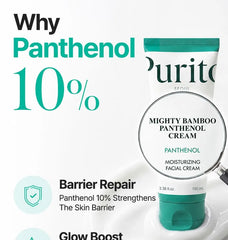 YesStyle Exclusive Mighty Bamboo Panthenol Cream Mini