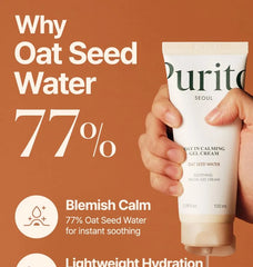 YesStyle Exclusive Oat-In Calming Gel Cream Mini