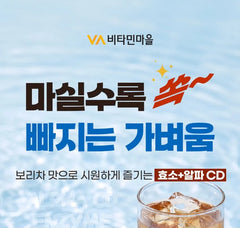 Alpha CD Enzyme Water