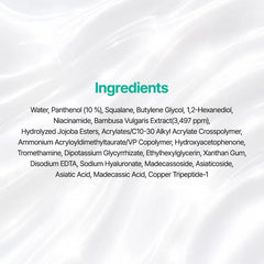 Mighty Bamboo Panthenol Cream